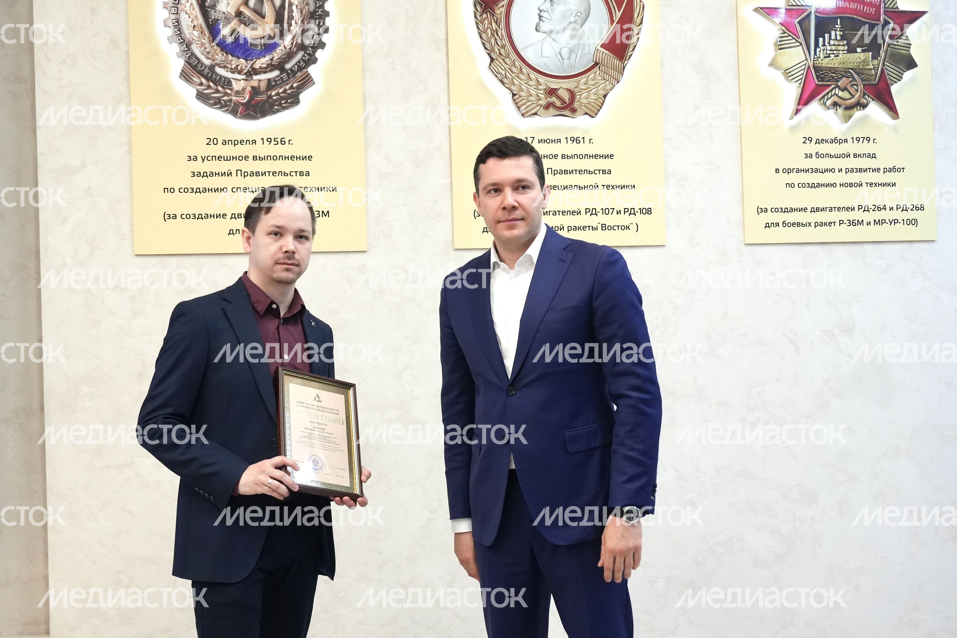Антон Алиханов наградил лучших сотрудников "НПО Энергомаш им. академика В.П. Глушко"