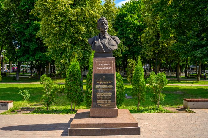 Памятник Виктору Талалихину в парке культуры и отдыха имени Виктора Талалихина в Подольске