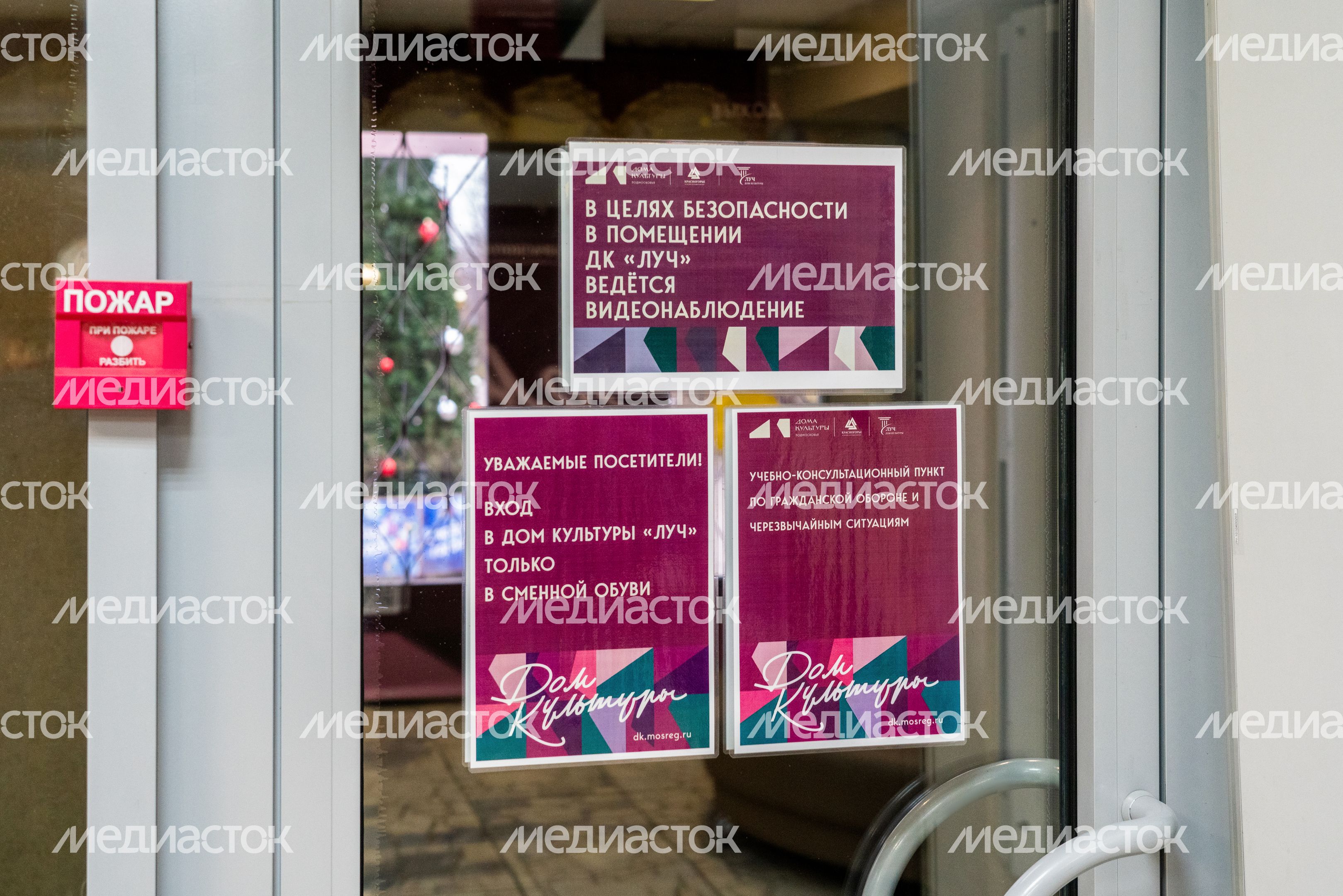Элементы оформления Дома культуры «Луч» в селе Петрово-Дальнее» оформлены в цветах проекта «Умный ДК» Элементы оформления Дома культуры «Луч» в селе Петрово-Дальнее» оформлены в цветах проекта «Умный ДК»