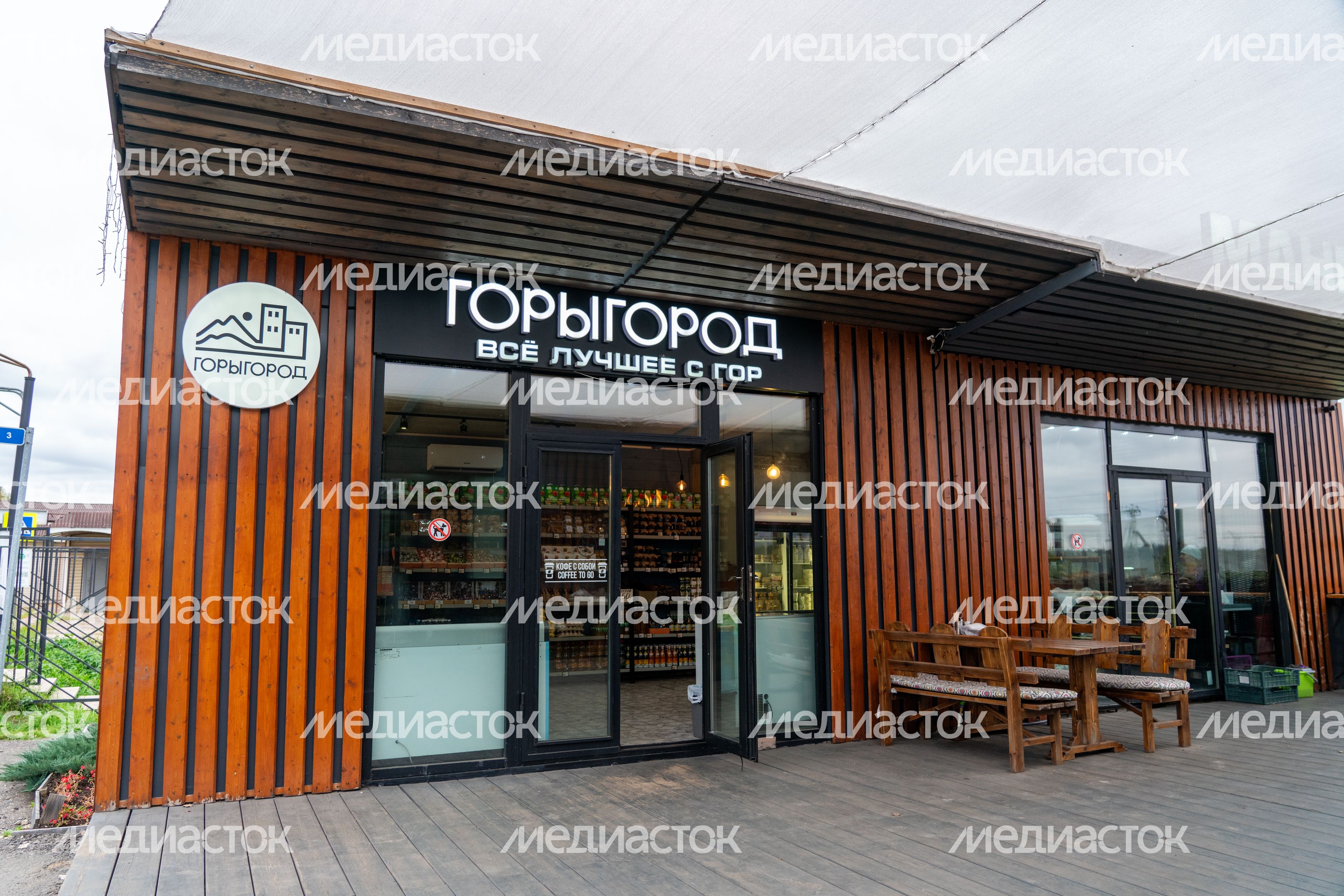 КФХ "Горыгород" в Наро-Фоминском г.о.