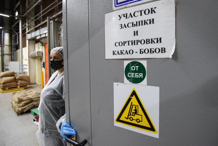 Кондитерская фабрика «Рот Фронт»