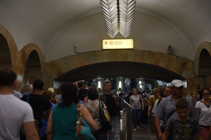 Метро