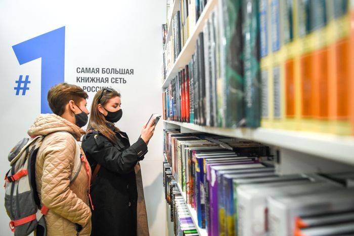 Московская международная книжная ярмарка в «Экспоцентре»
