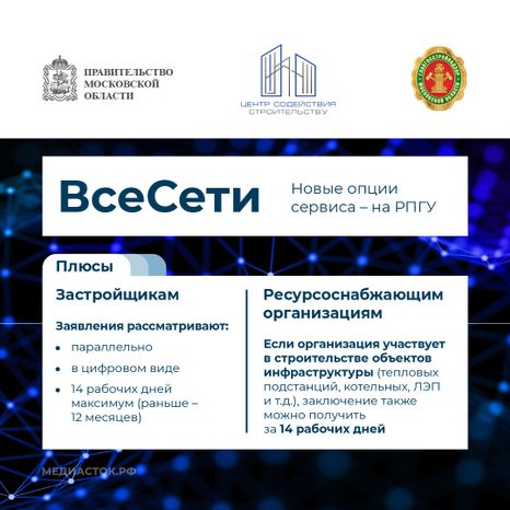 ВсеСети квадрат 01