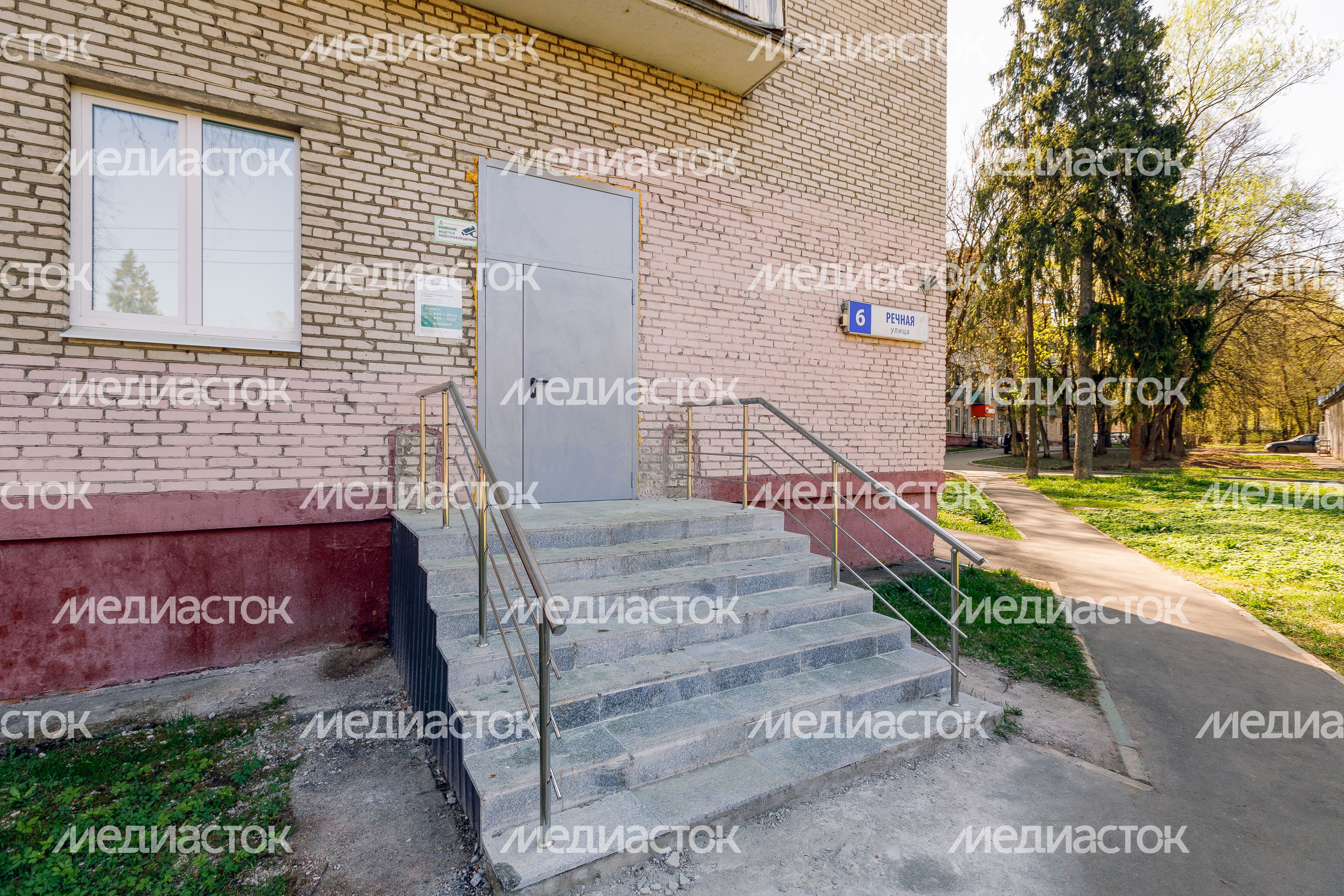 В химкинском мкр Фирсановка открыли после капремонта поликлинику