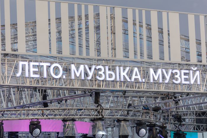 Истра. Фестиваль Лето Музыка Музей