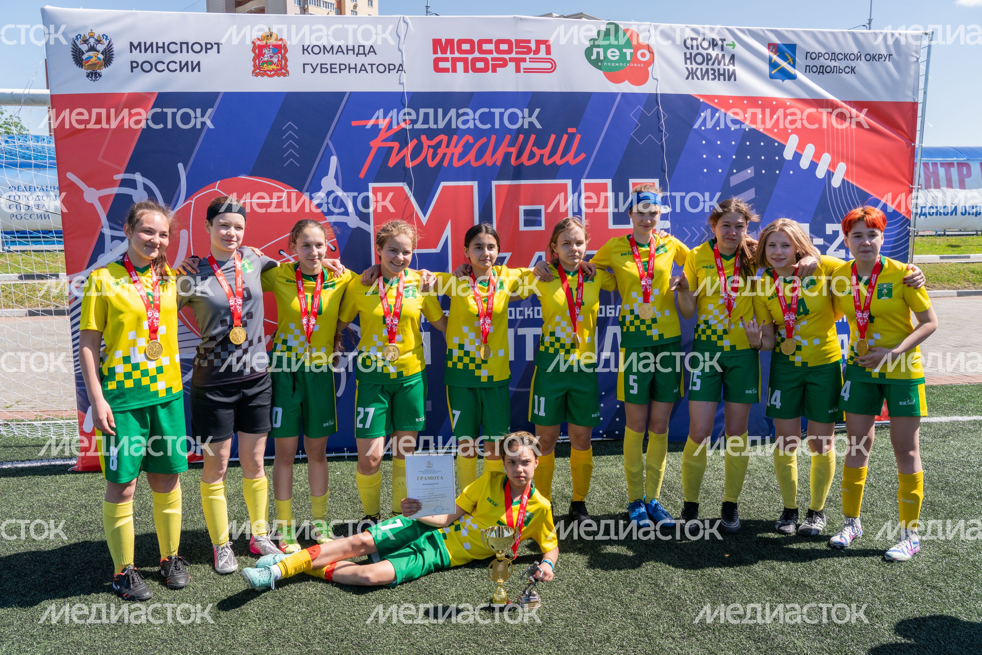 Финал регионального турнира по футболу "Кожаный мяч" в Подольске