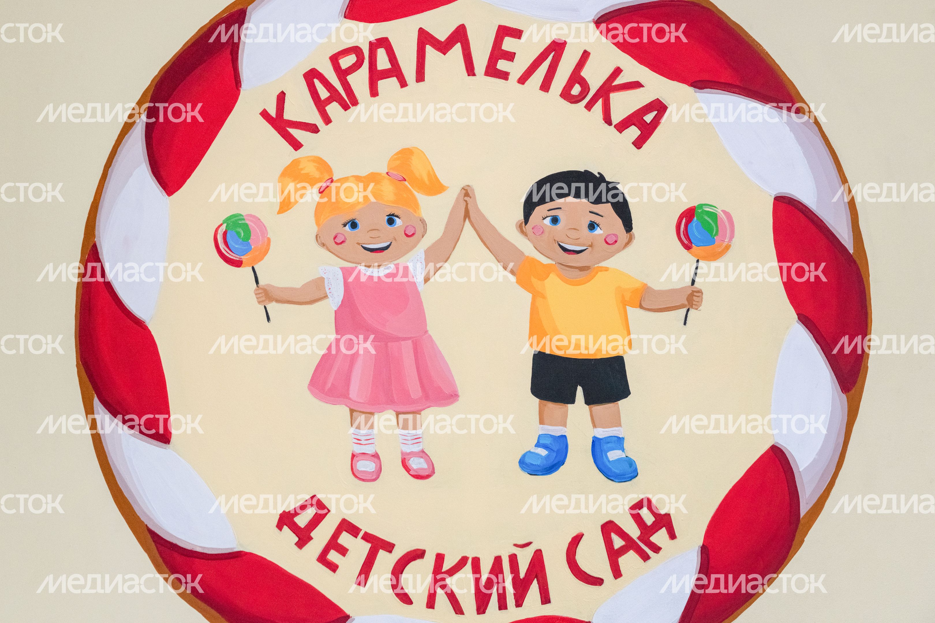 Новый детский сад «Карамелька» в ЖК «Ильинойс» Красногорска Новый детский сад «Карамелька» в ЖК «Ильинойс» Красногорска