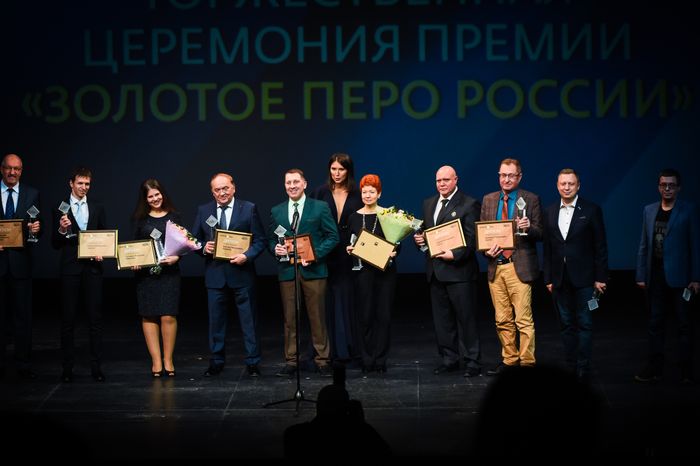 XXIV церемония вручения премии «Золотое перо России»