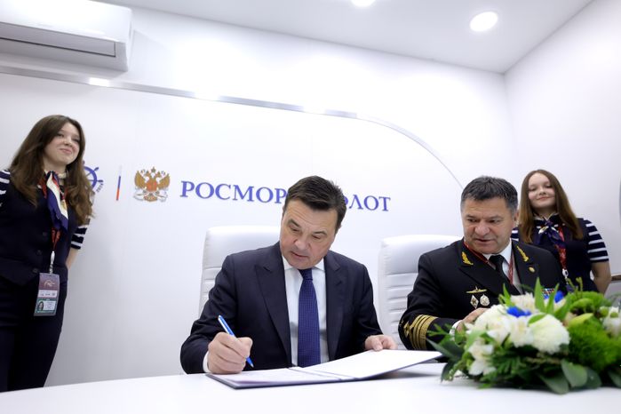 Губернатор Московской области и глава Росморречфлота подписали соглашение о сотрудничестве