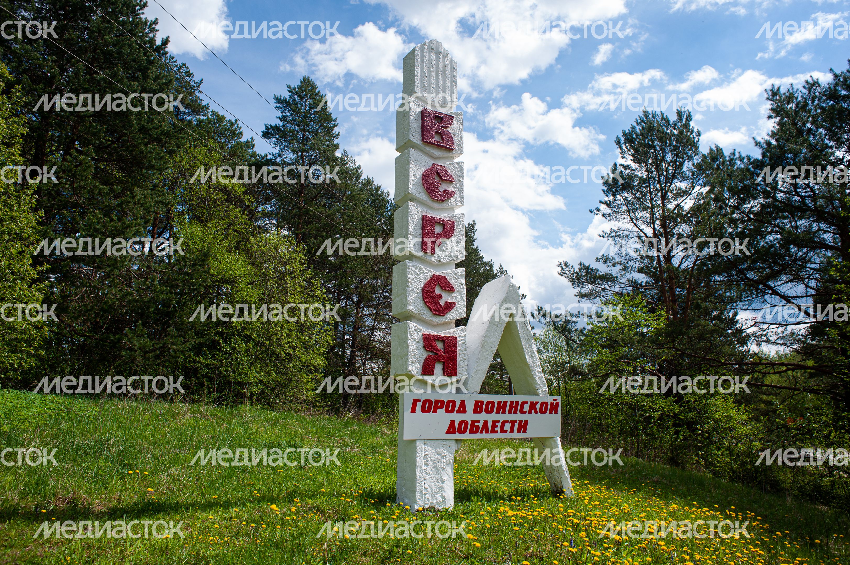 Весенние виды города Верея