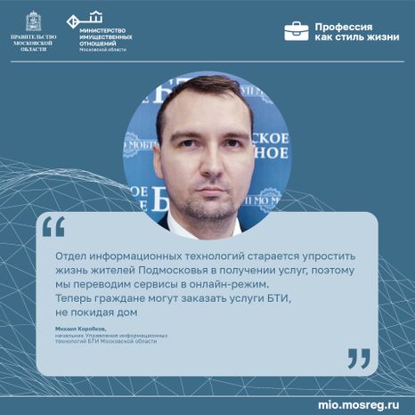 Цитата_Коробков_квадрат-100.jpg