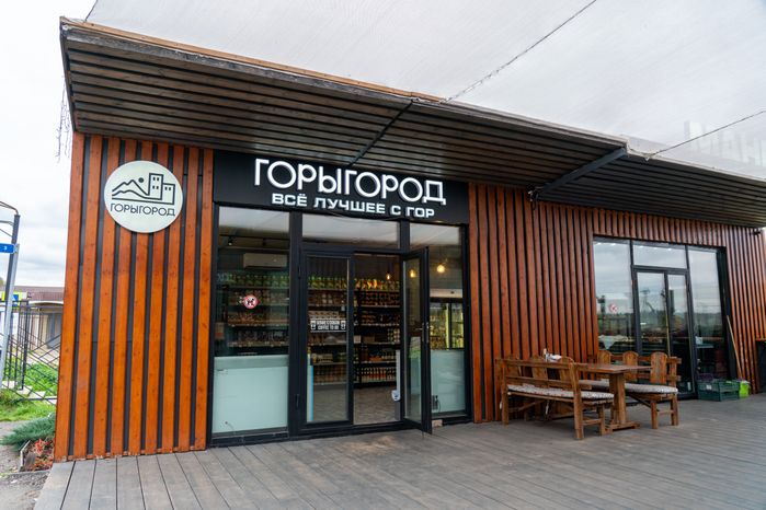 КФХ "Горыгород" в Наро-Фоминском г.о.