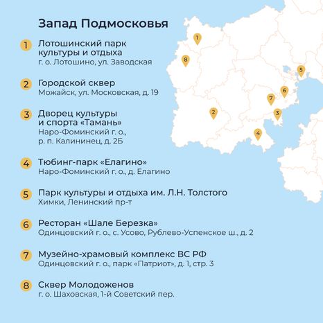Выездная регистрация заключения брака