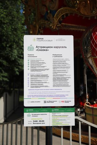 Кривякино