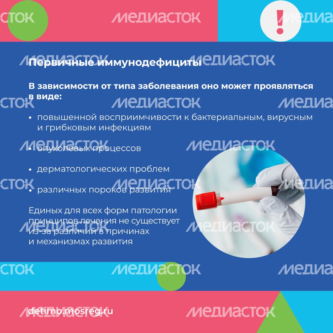 неонатальный-скрининг-квадрат-05 неонатальный-скрининг-квадрат-05