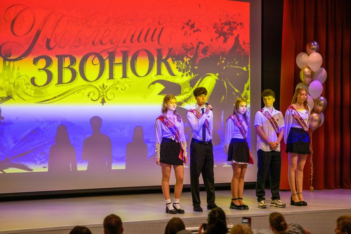 Последний звонок в гимназии №41 - корпусе «Феникс» в ЖК «Жулебино парк» города Люберцы