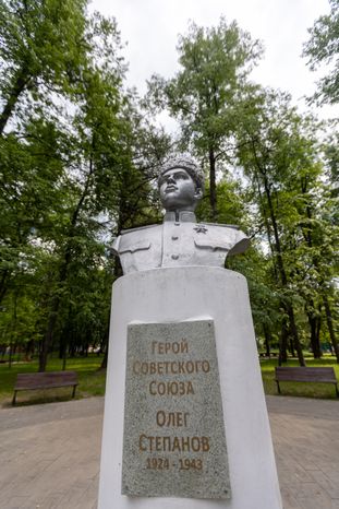 Серпухов. Парк имени Олега Степанова