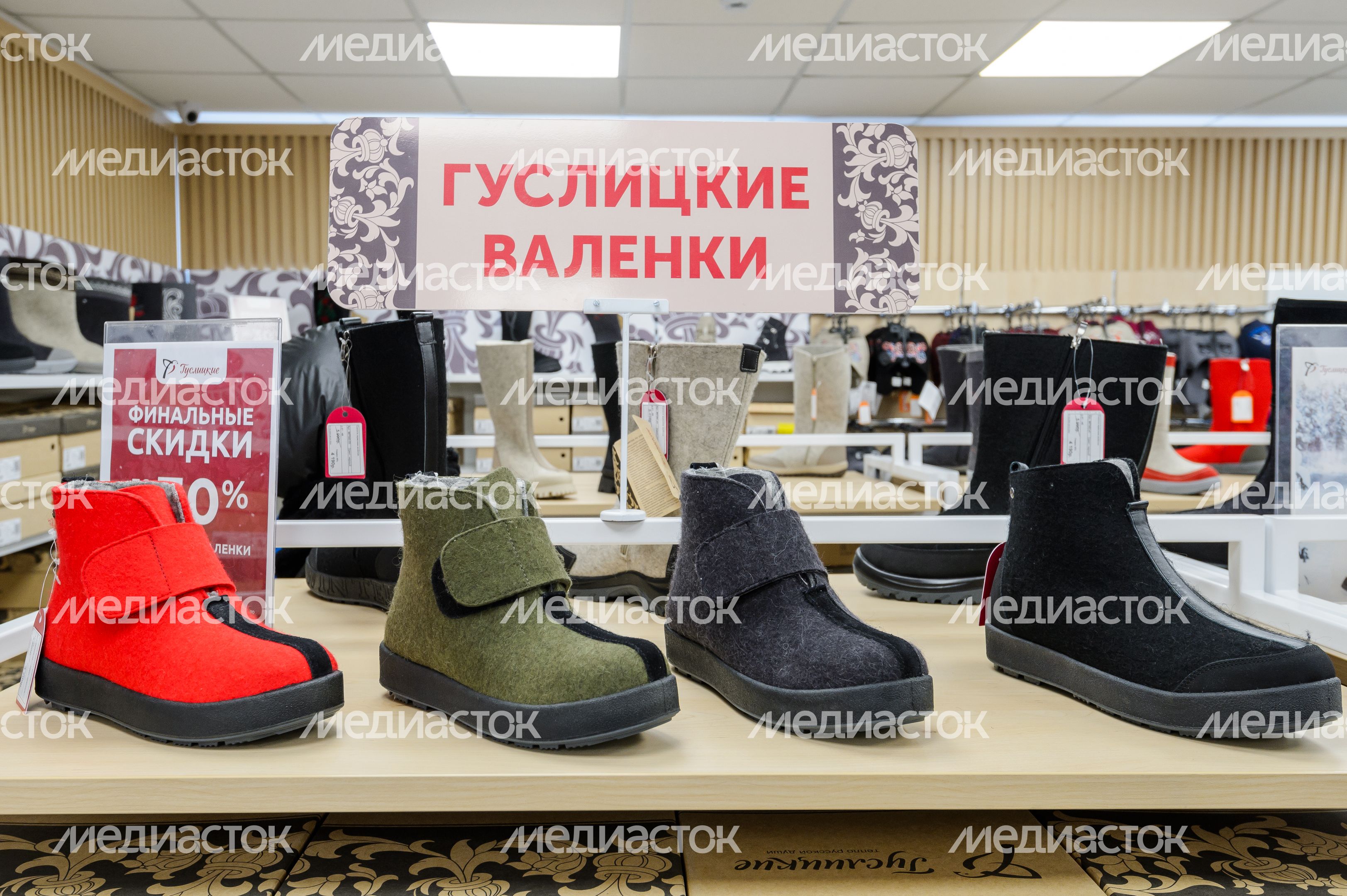 Фабрика АО «Егорьевск-обувь»