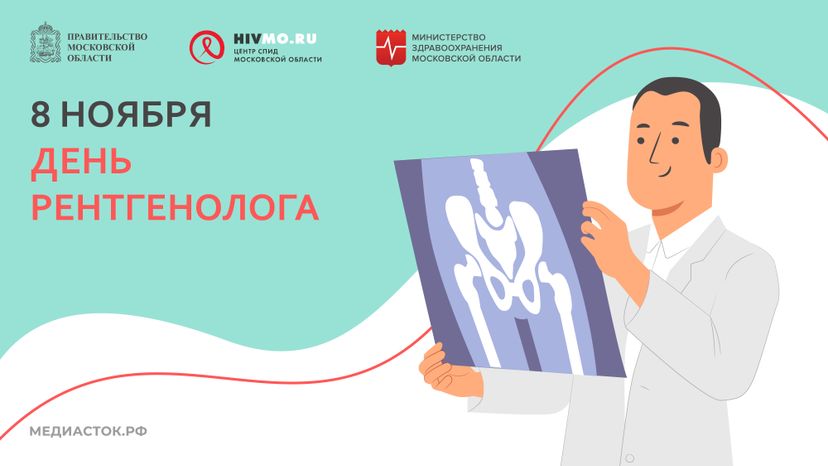 Обложка 8 ноября горизонталь 03