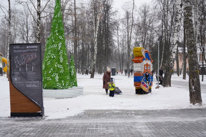 Проверка Губернатором Центрального парка культуры и отдыха в Пушкино