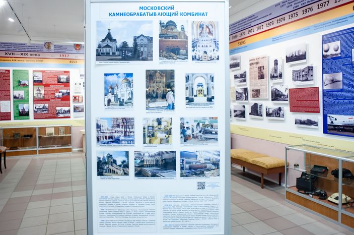 Долгопрудненский Историко-Художественный Музей