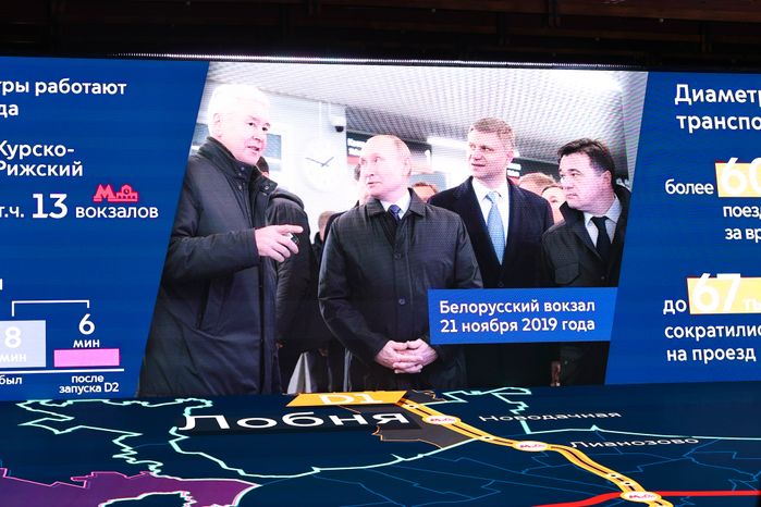 Церемония открытия МЦД-3 с участием Губернатора Подмосковья