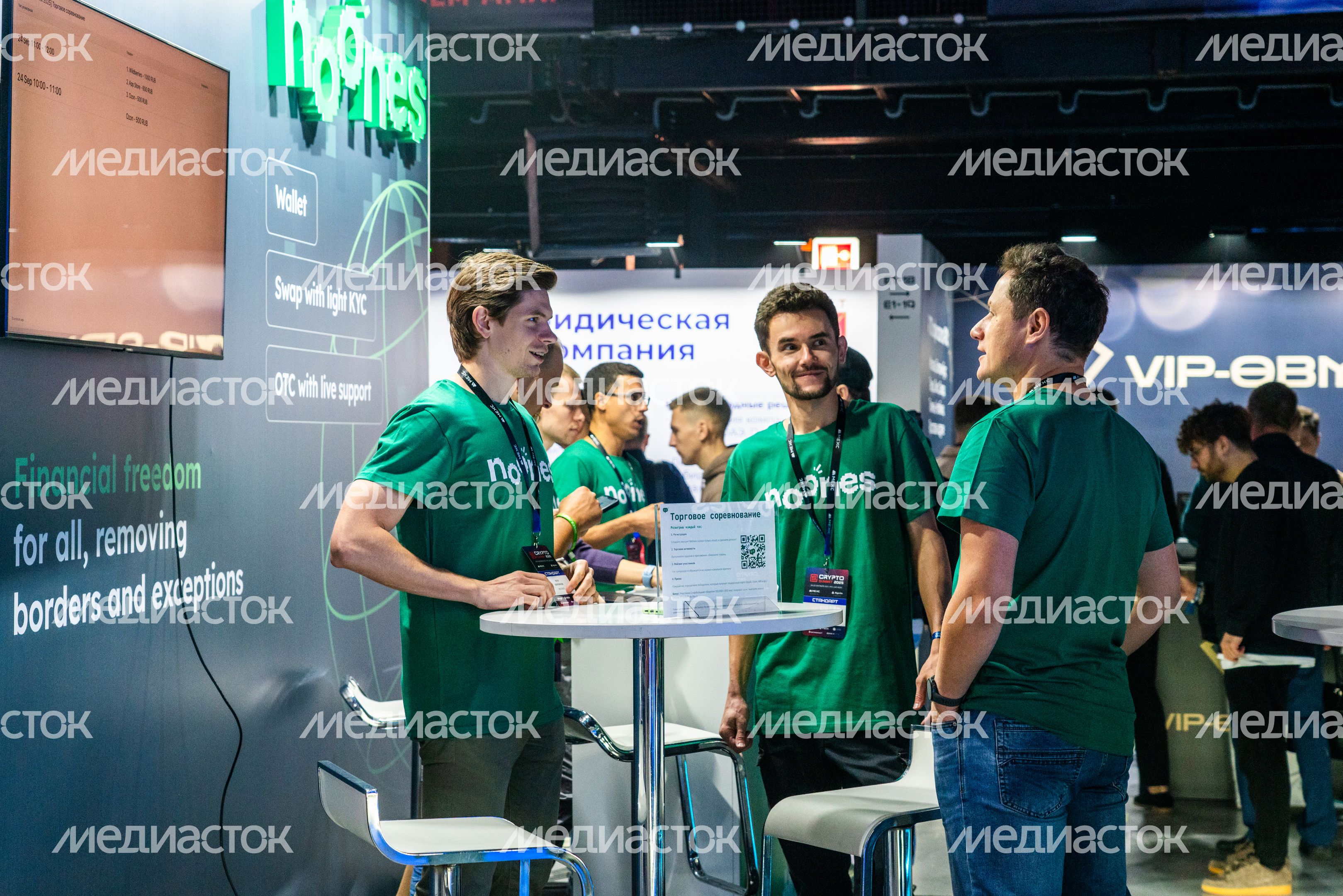 Выставочный стенд на форуме по криптовалютам и блокчейн-технологиям CRYPTO SUMMIT 2025 в Одинцово Выставочный стенд на форуме по криптовалютам и блокчейн-технологиям CRYPTO SUMMIT 2025 в Одинцово