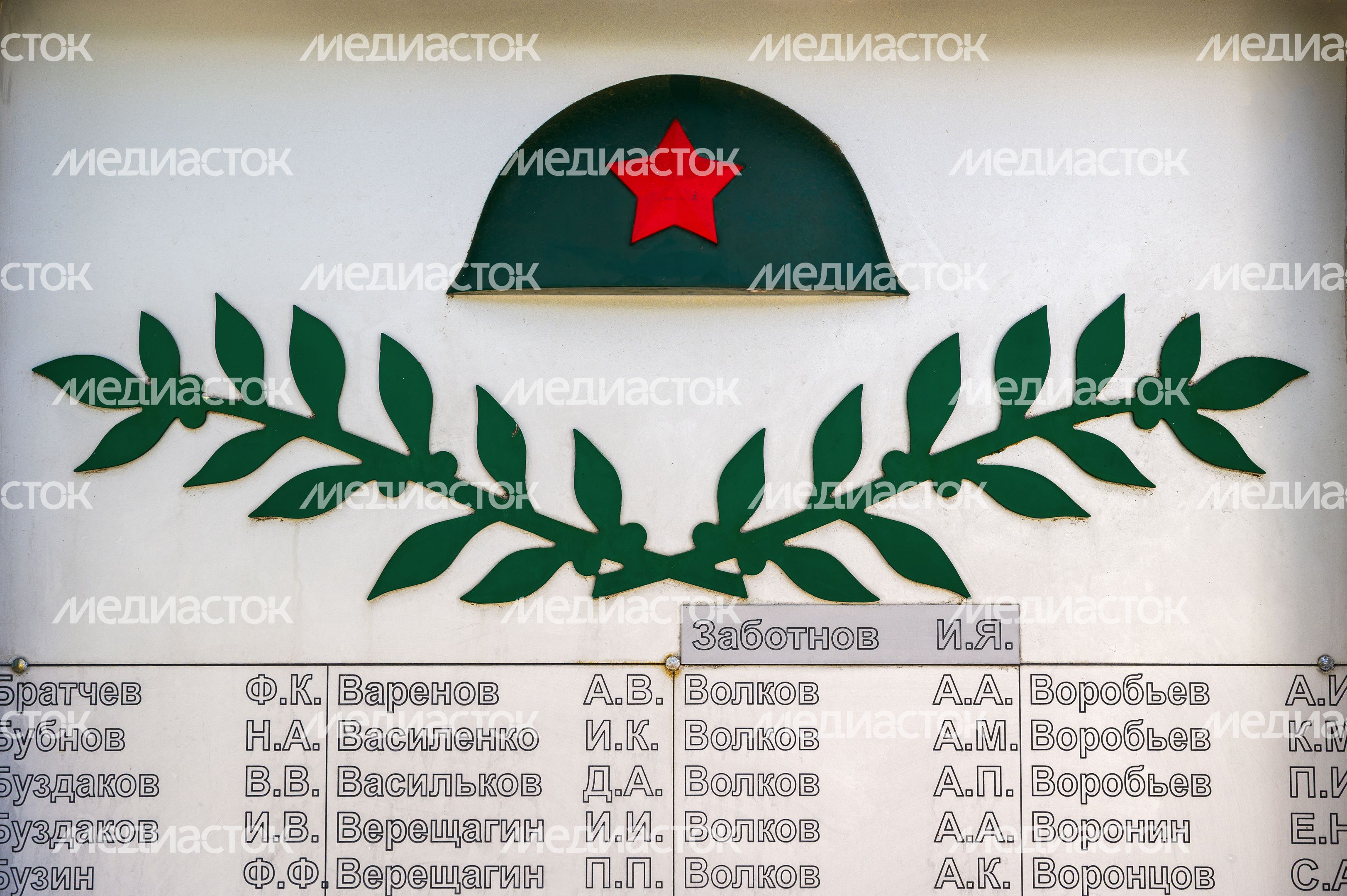 Мемориал «Вечная память воинам-купавинцам, павшим в боях за Родину» в сквере Боевой Славы в Старой Купавне Мемориал «Вечная память воинам-купавинцам, павшим в боях за Родину» в сквере Боевой Славы в Старой Купавне