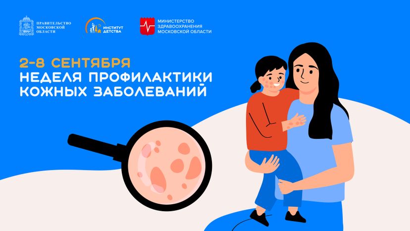 Обложка_2-8 сентября горизонталь 02