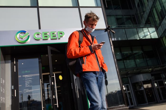 Офис Сбербанка России на Цветном бульваре в Москве