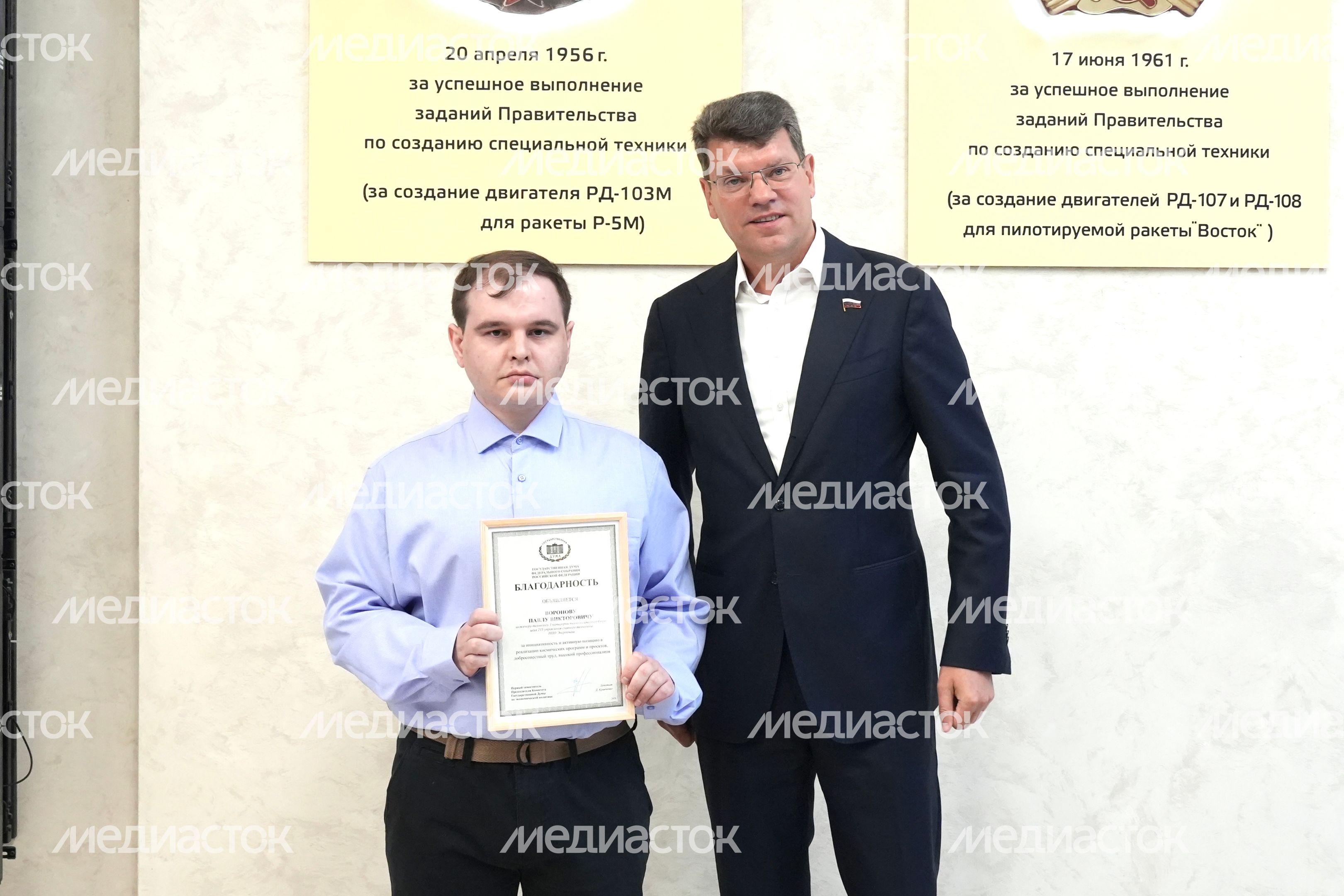 Денис Кравченко наградил лучших сотрудников "НПО Энергомаш им. академика В.П. Глушко"