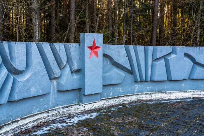 Братская могила военных дорожников, погибших в 1942 году, в Можайском округе