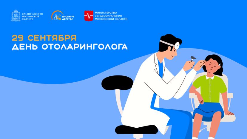 Обложка_29 сентября горизонталь 01