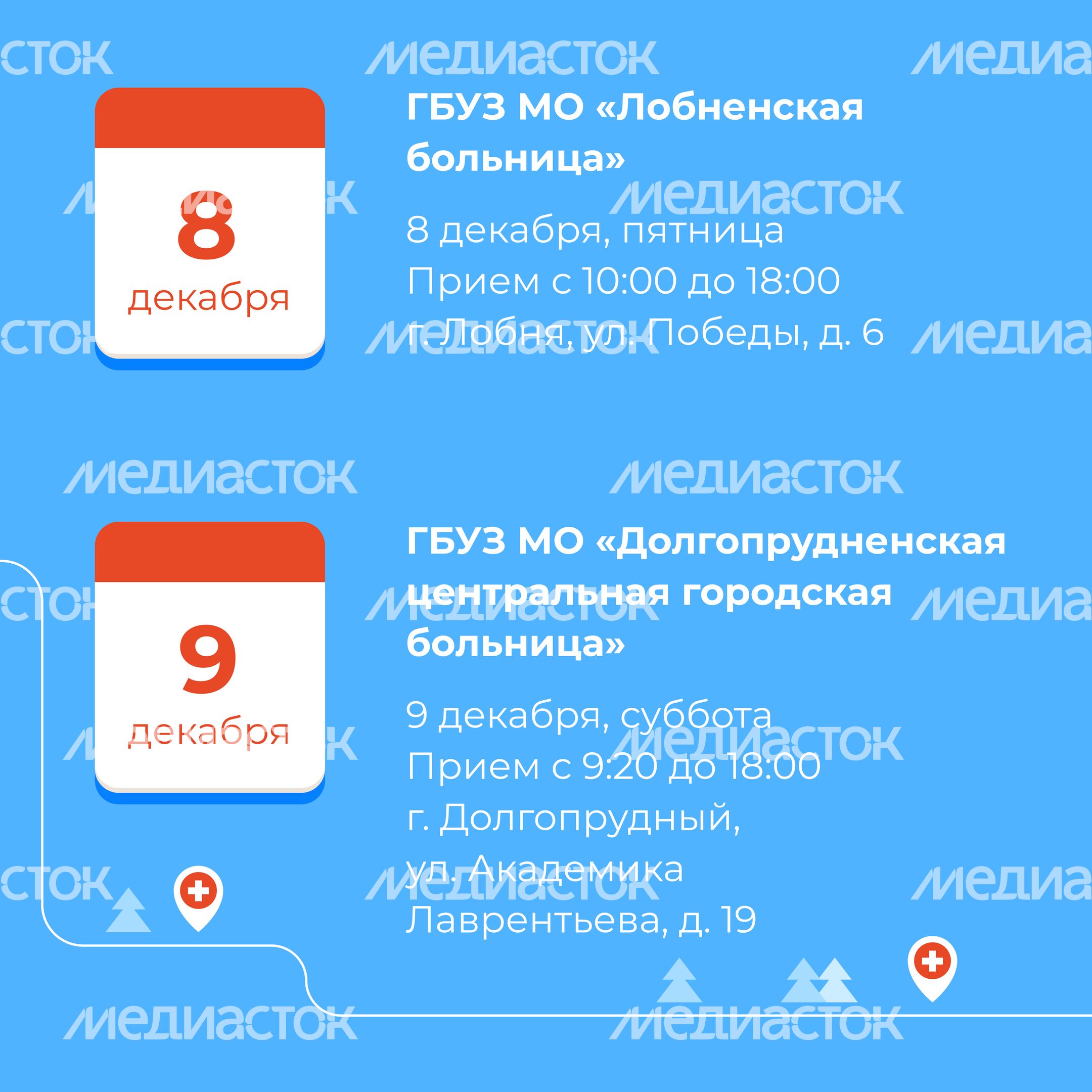 Передвижной мобильный комплекс-квадрат-06.jpg