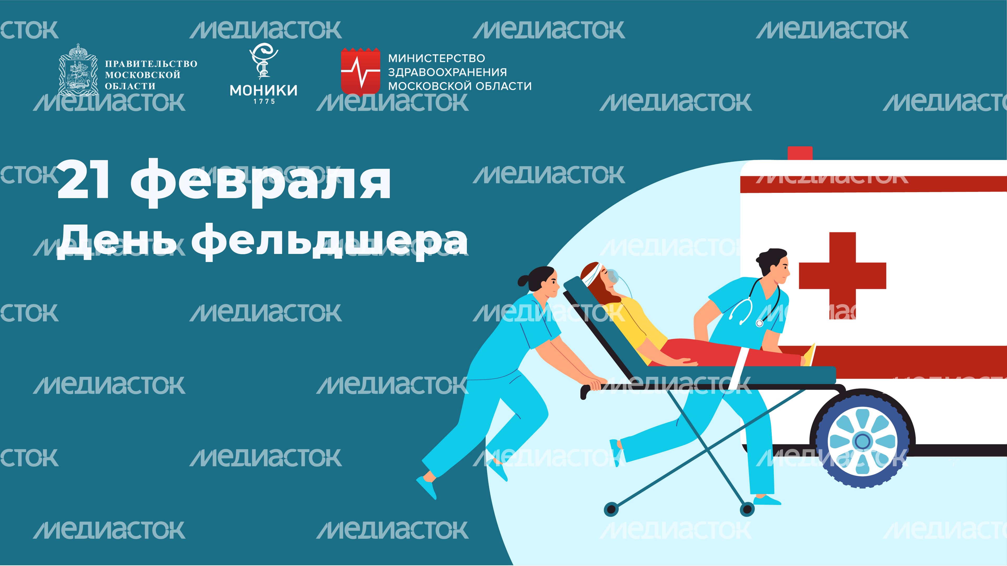 Обложка-горизонталь-02