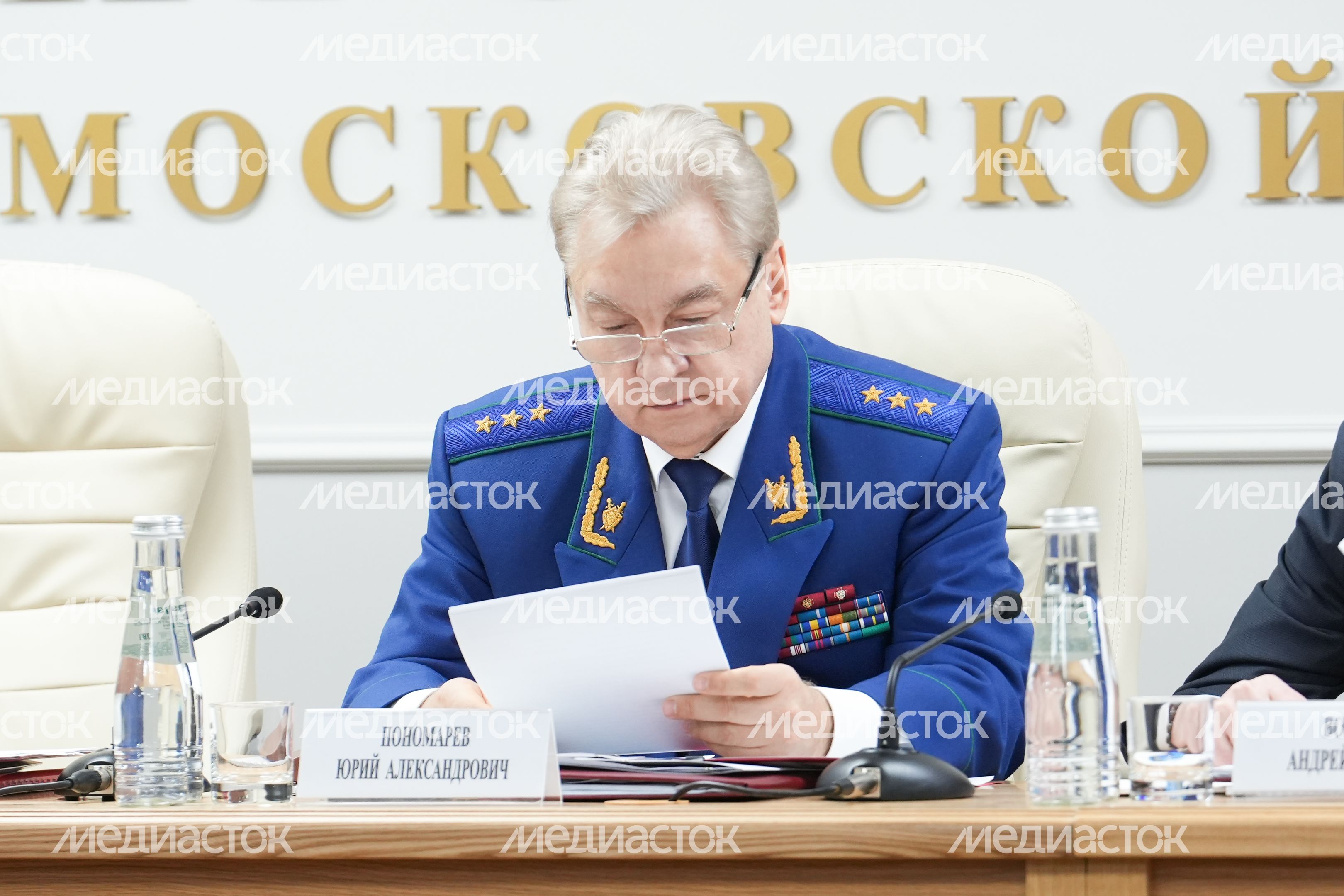 Юрий Пономарев на заседании коллегии прокуратуры Московской области Юрий Пономарев на заседании коллегии прокуратуры Московской области