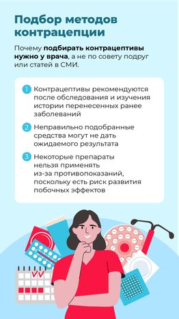 Гинеколог вертикаль (5)
