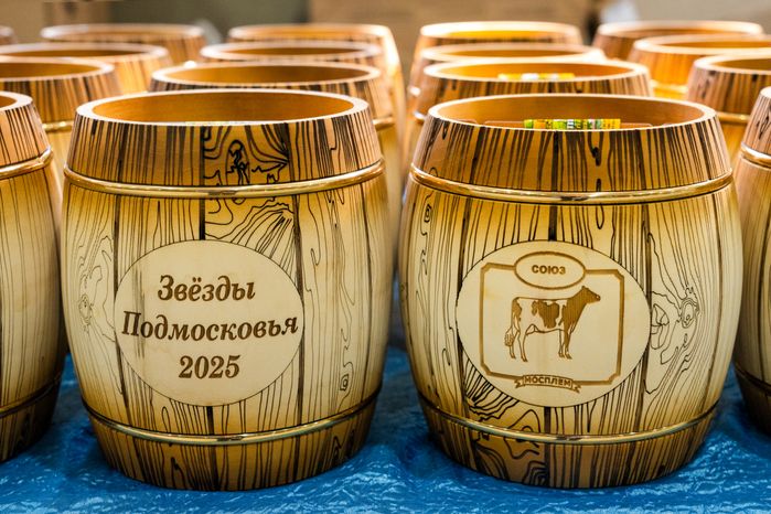 28-я областная выставка племенных животных «Звезды Подмосковья-2025»