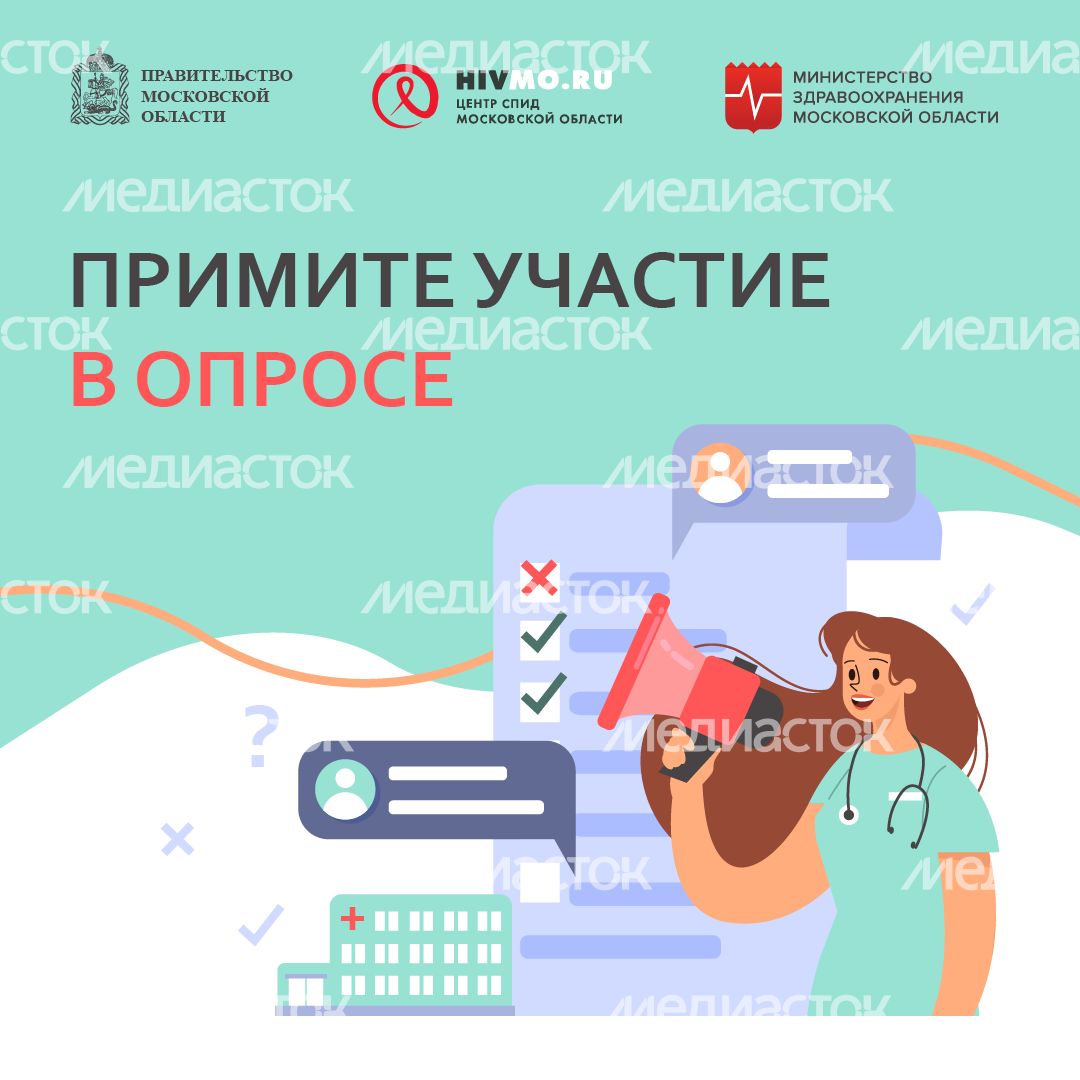 Примите участие в опросе - квадрат.png