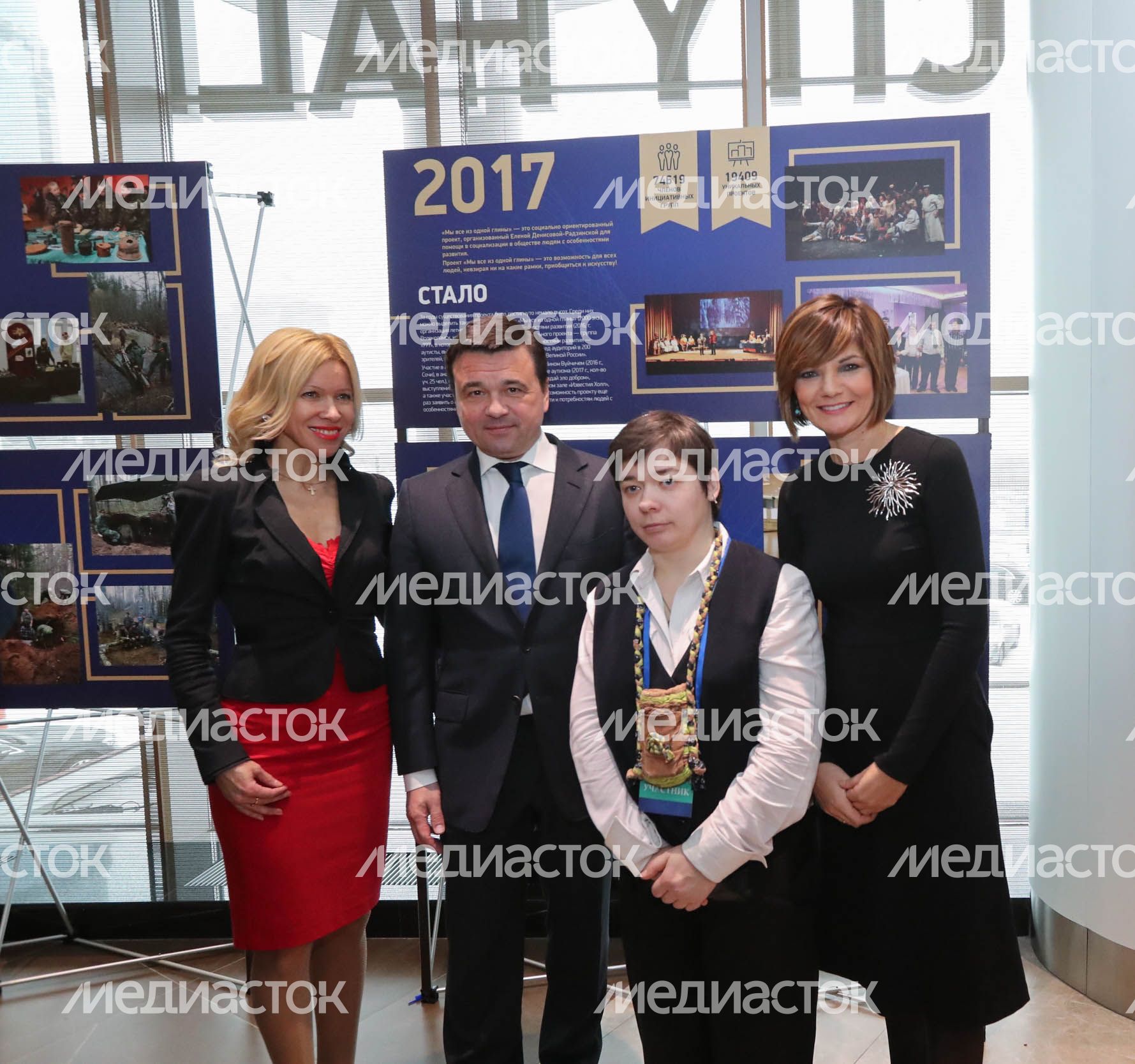 Награждение лауреатов премии «Наше Подмосковье» в 2017 году