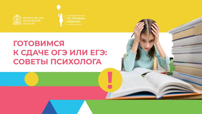Обложки