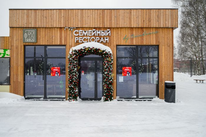 Ресторан в парке «Меленки» Павловского Посада