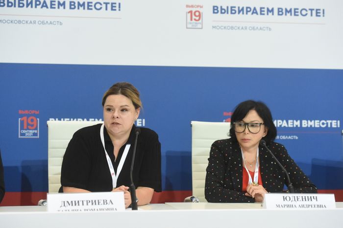 Центр наблюдения за выборами в Подмосковье