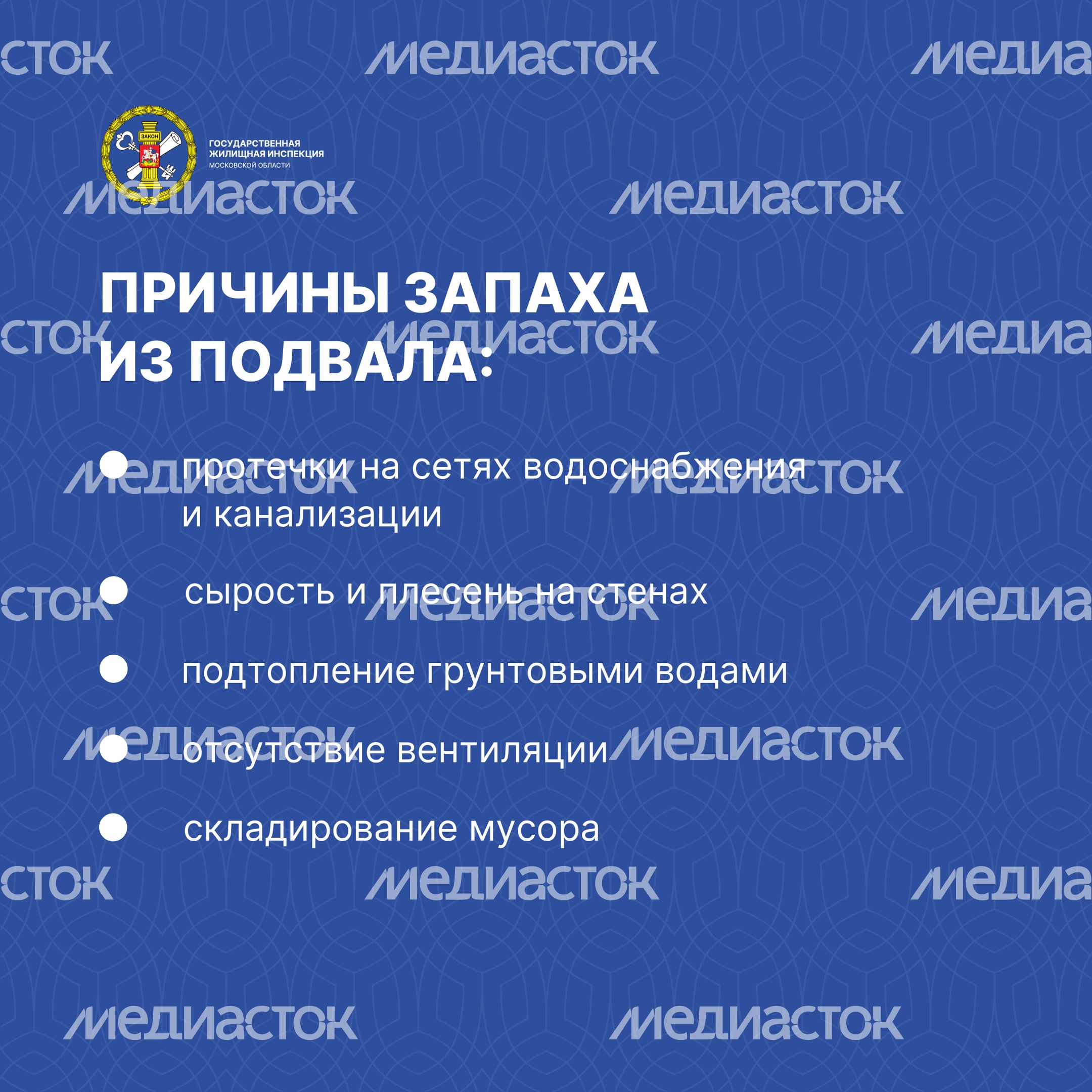 квадрат Душистый вопрос_03.jpg