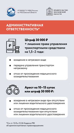 Вертикаль Выпил - не садись за руль2-04.jpg