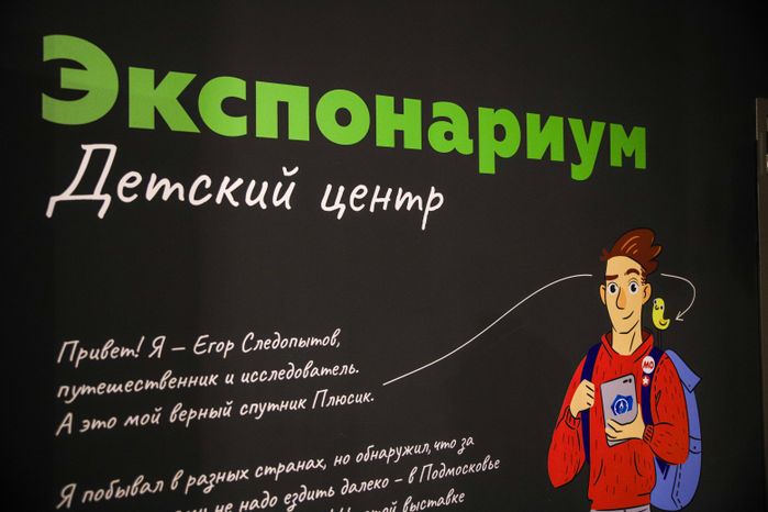 МВК Новый Иерусалим