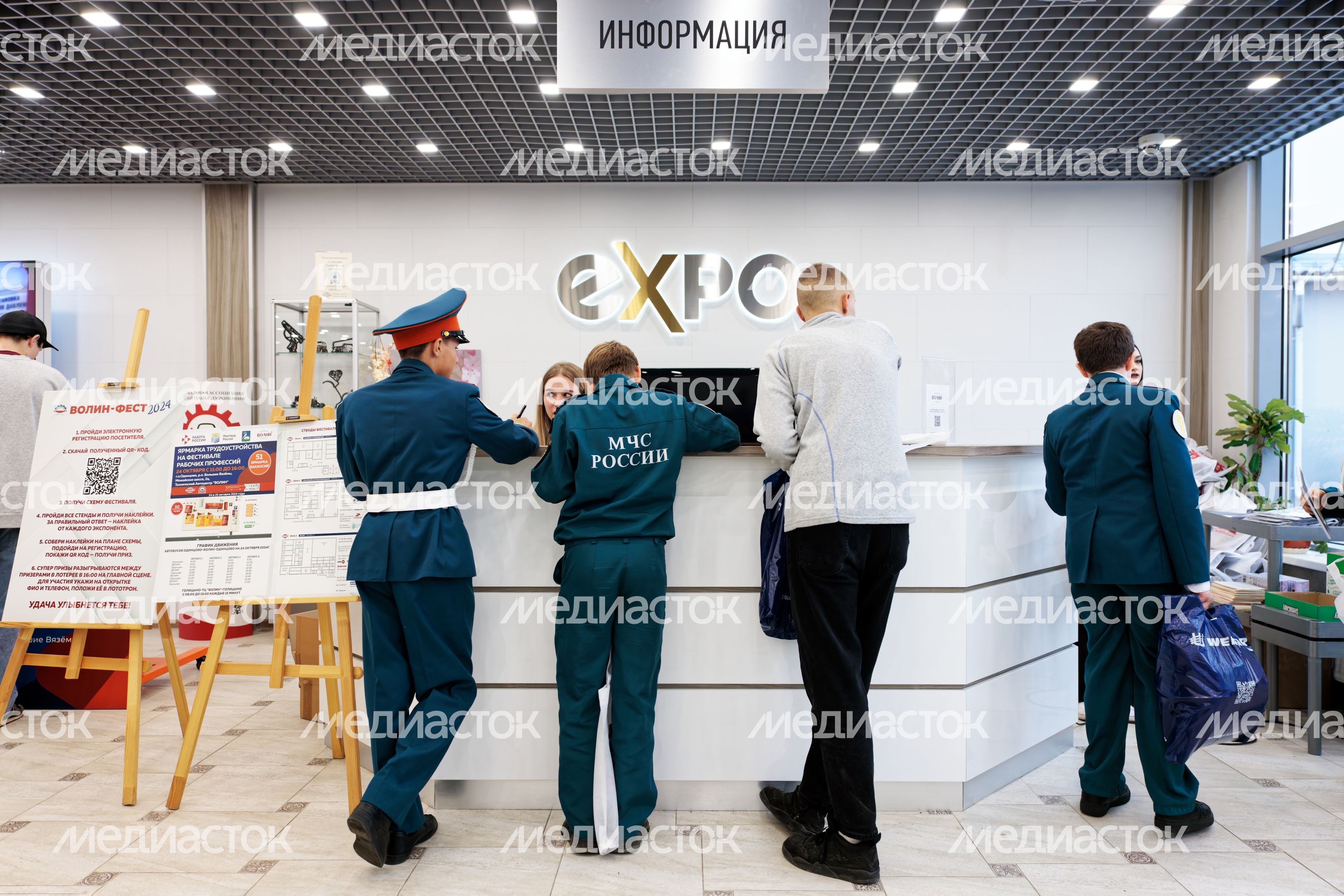 Фестиваль рабочих профессий в автомобилестроении «ВОЛИН-ФЕСТ 2024» в Больших Вяземах Фестиваль рабочих профессий в автомобилестроении «ВОЛИН-ФЕСТ 2024» в Больших Вяземах