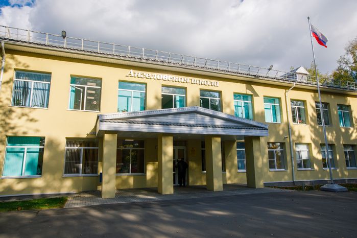 Красногорск. Ангеловская школа