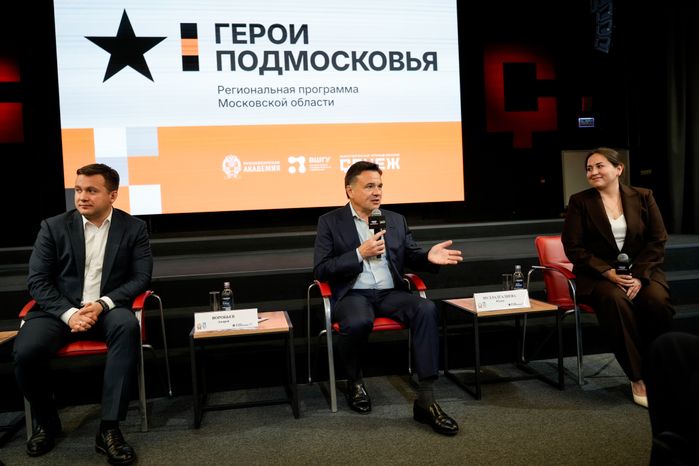 Андрей Воробьев встретился с участниками образовательной программы "Герои Подмосковья"